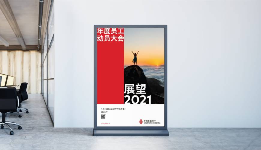 邹平县优秀的VI设计工作室