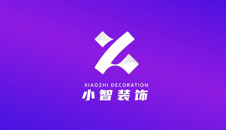邹平县VI设计关于品牌识别的未来探索