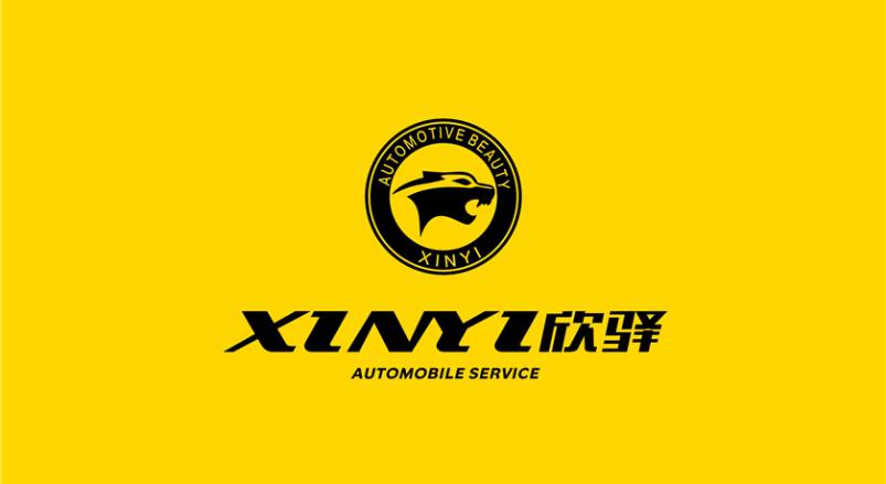 邹平县企业VI设计：贴合产业特色，打造差异化品牌形象