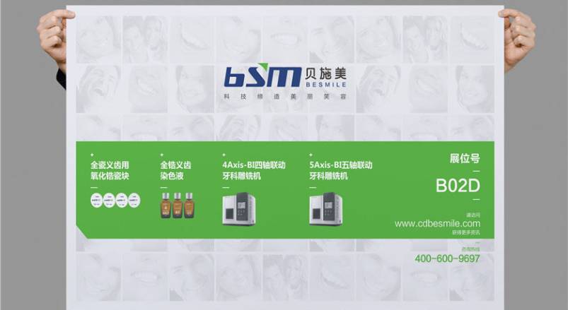 赋能邹平县企业品牌，邹平县VI设计公司的核心使命