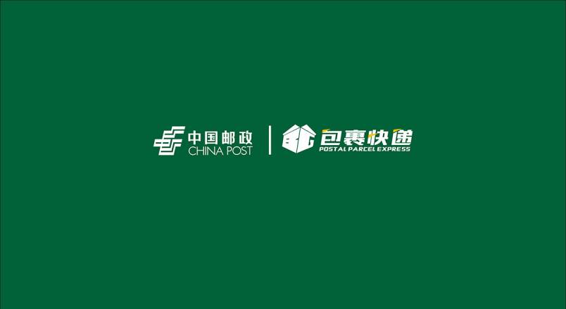 整套VI设计：赋能邹平县企业品牌全场景落地与长效发展